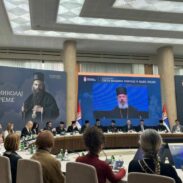 Конференција „Свети Владика Николај и наше време”