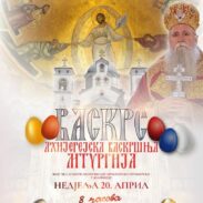 Митрополит Јоаникије на Васкрс служи у подгоричком Храму
