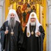 Patrijarh srpski Porfirije danas putuje u Moskvu
