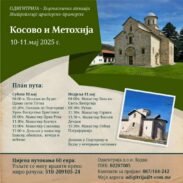 Поклоњење светињама Косова и Метохије (10 11. маја)