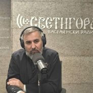 Протојереј Никола Пејовић старјешина Саборног храма Христовог Васкрсења