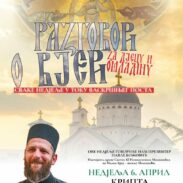 Разговори о вјери за дјецу и младе у крипти подгоричког Саборног храма