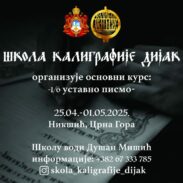 Škola kaligrafije ”Dijak” u Nikšiću