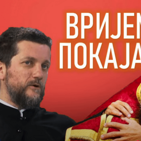 ВРИЈЕМЕ ПОКАЈАЊА