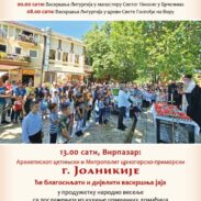 Васкршњи сабор у Вирпазару