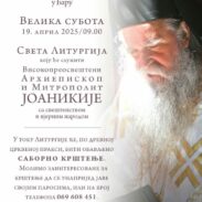 Velika subota, 19. aprila