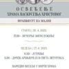 Plakat Cir Page 0001 Copy.jpg