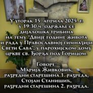 Viber Image 2025 04 14 10 59 49 534