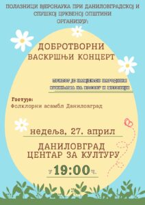 Viber Image 2025 04 21 12 09 24 028