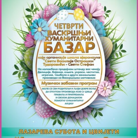 Viber Slika 2025 04 11 08 35 06 717