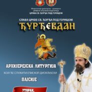 Храмовна слава Цркве Светог Ђорђа под Горицом, служи Владика Пајсије