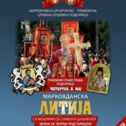 Markovdanska litija u Podgorici