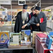Митрополит Јоаникије Сајам нас подсјећа на значај књиге