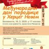 Plakat HN 1 901x1024