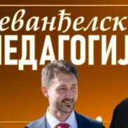 Поп рецензије 133
