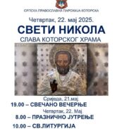 Slava kotorskog Hrama Sveti Nikola