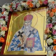 Свети Василије Острошки