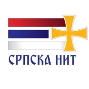 Успјешно завршена хуманитарна васкршња акција НВО „Српска нит“