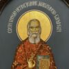 protosinđel Kiril (Cvjetković)