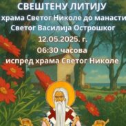 Viber Image 2025 05 11 14 37 45 671 2