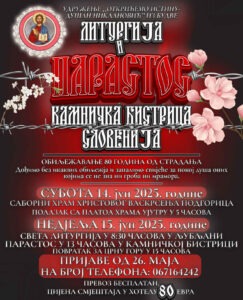 Viber Slika 2025 05 26 12 39 21 164