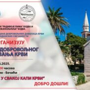 Akcija dobrovoljnog davanja krvi – subota, Crkva Sv. Tome u Bečićima
