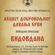 Братство Бијело Поље 819x1024