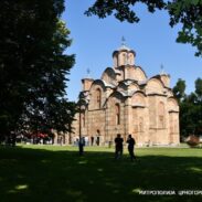 Грачарица