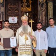 ХОК „Млади за Космет“ Подгорица добио Архијерејску грамату