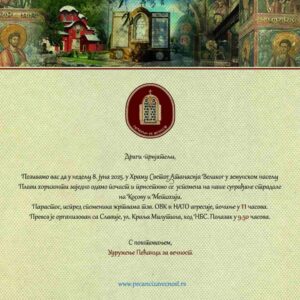 Poziv Pecanci Za Vecnost 2025 1024x1024 1