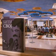 Промоција књиге о Момиру Булатовићу „Бити свој“ у подгоричком Саборном храму