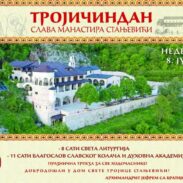 Тројичиндан – слава манастира Стањевићи