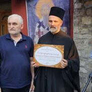 Видовданске награде Удружења књижевника Црне Горе