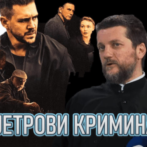 Vjetrovi Kriminala