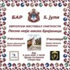 Festival ”Pesmo moja nisko brojanice” u Starom Baru