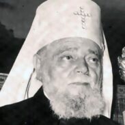 Молитвено сећање на Патријарха српског Викентија