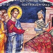 Недеља четврта по Педесетници – „Како си веровао нека ти буде“