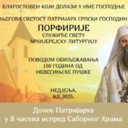 Патријарх српски Порфирије у недјељу у Невесињу