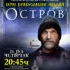 Veče pravoslavnog filma u Spužu