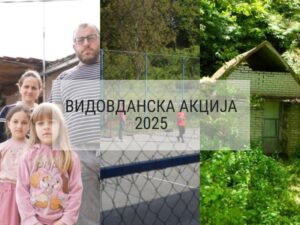 Ipiccy Image