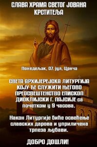 Jul 2025 Najava Za Crkveno Narodni Sabor U Crnci 0