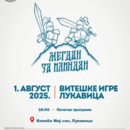 Jul 2025 Viteske Ige Na Lukavici