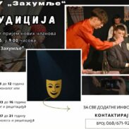 Audicija dramski studio 940x675