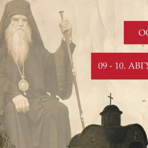 ЂС 1 1080x675