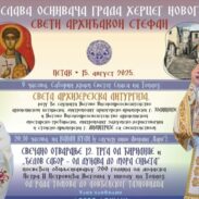HN Slava 1080x675