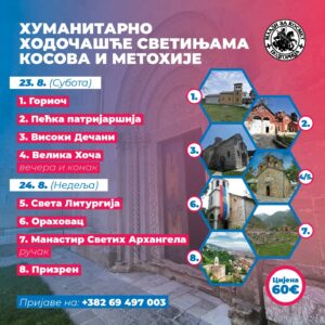 ХОК