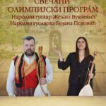 Img 20250813 192754 364