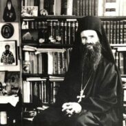 Митрополит Амфилохије