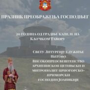 Mitropolit Kucki Tavor Plakat