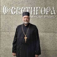 Otac Branko Tapuskovic Pitajte Svestenika